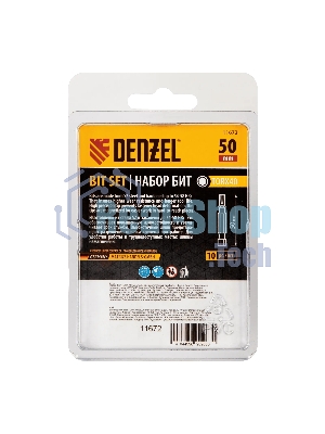 Набор бит Denzel TORX 40х50, сталь S2, шестигранный профиль, 10 шт.