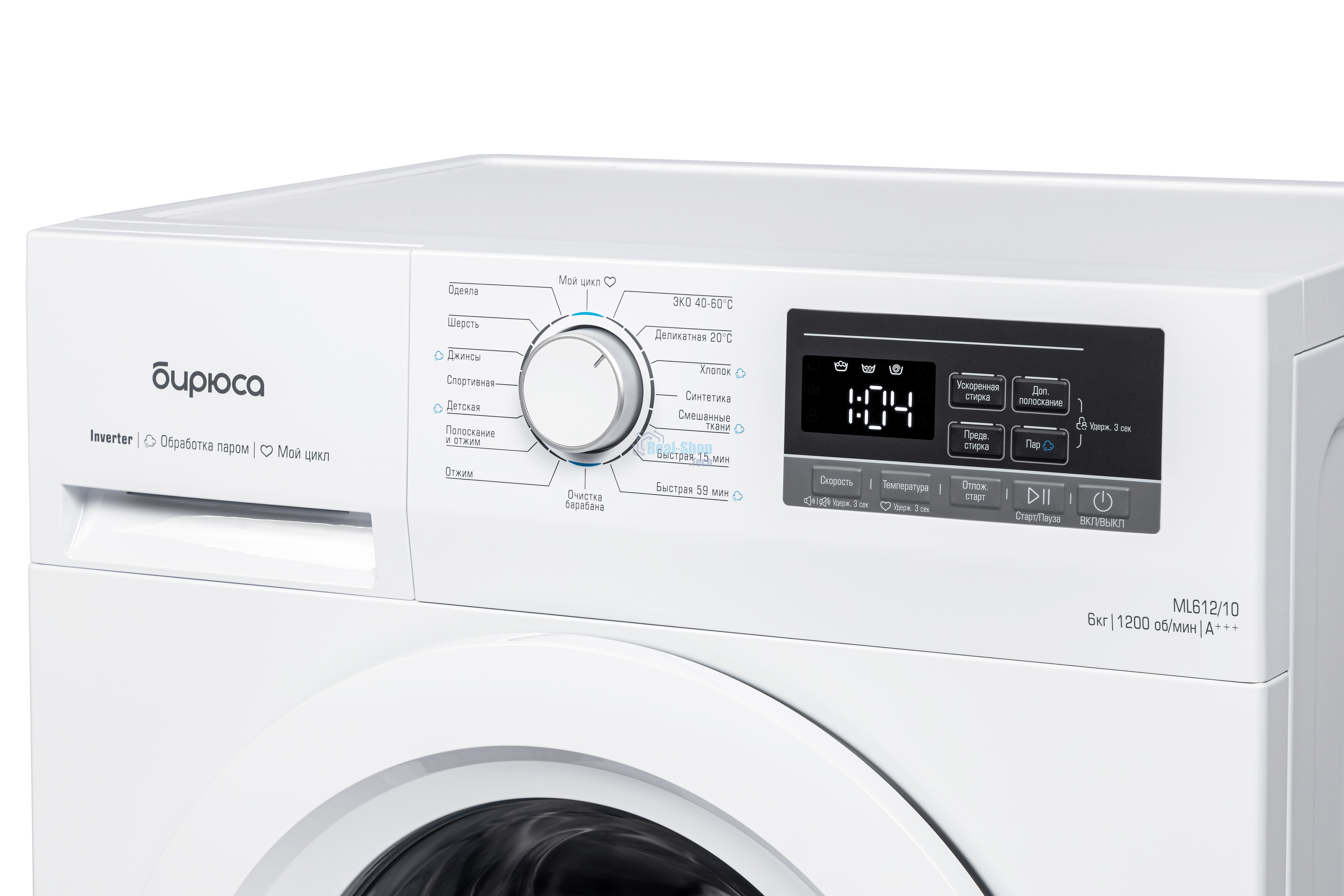 Стиральная машина Бирюса WM-ML612/10 белый, загрузка фронтальная 6 кг, 1200 об/мин, класс: А+++