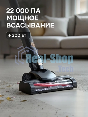 Пылесос вертикальный Zigmund & Shtain ZVC-1500 черный/золотистый, питание от аккумулятора, 300 Вт, уборка сухая, пылесборник 0,5 л