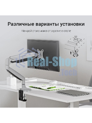 Кронштейн для мониторов ЖК Digma D-MM301 серый 17