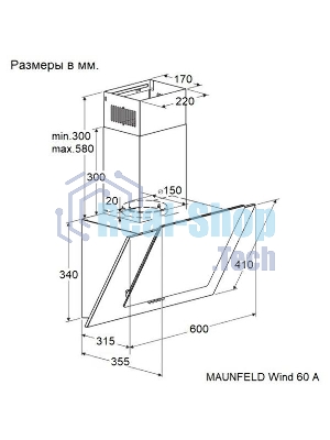 Вытяжка наклонная Maunfeld Wind 60 A белый, 60 см, 700 куб. м/ч, 47 дБ