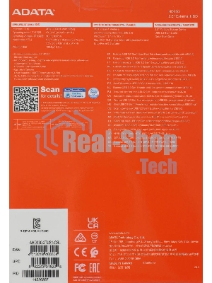 Внешний HDD 2.5