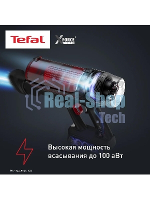Пылесос вертикальный Tefal X-Force Flex TY2079WO черный/красный, питание от аккумулятора, 100 Вт, уборка сухая, пылесборник 0.4 л