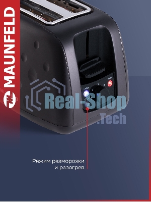 Тостер Maunfeld MFT-847BK