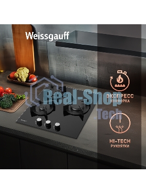 Газовая варочная панель Weissgauff HG 430 BGH