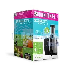 Соковыжималка Scarlett SC-JE50S61 серебристый/черный, центробежная, 2400 Вт, 1000 мл, механическое