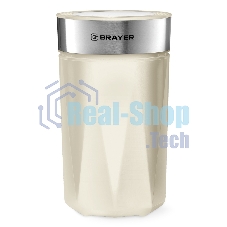 Кофемолка Brayer BR1189 150Вт, бежевый