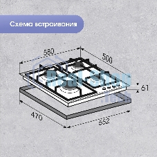 Газовая варочная панель Zigmund & Shtain G 20.6 W белый