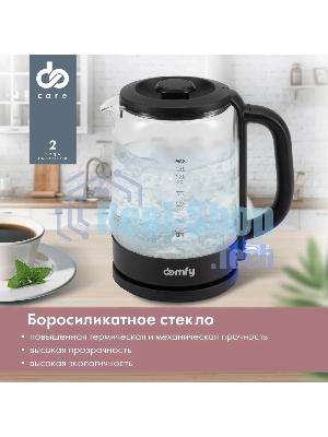 Чайник электрический Domfy DSB-EK304 1.7л. 2200Вт черный (корпус: стекло)