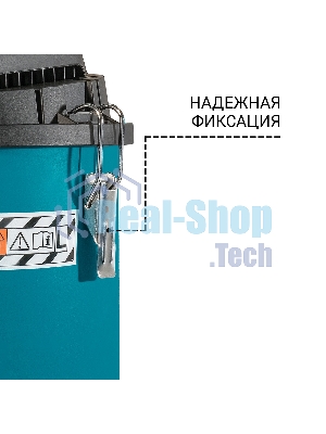 Строительный пылесос Bort BSS-1220-P 1200Вт (уборка: сухая/влажная) синий