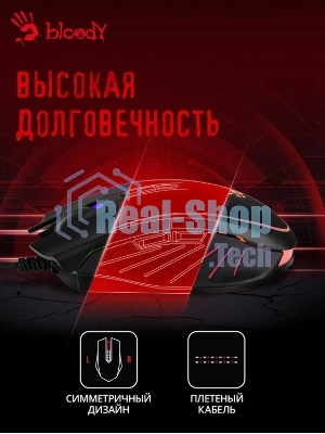 Мышь проводная A4Tech Bloody Q81 черный, 3200 dpi, USB, кнопки - 8