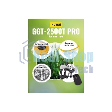 Триммер бензиновый Huter GGT-2500Т PRO, 3,4 л.с.