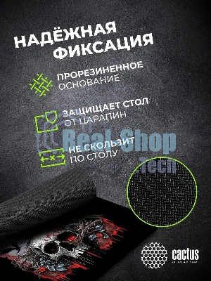 Коврик для мыши Cactus Raven 250x200x3мм (CS-MP-D14S)