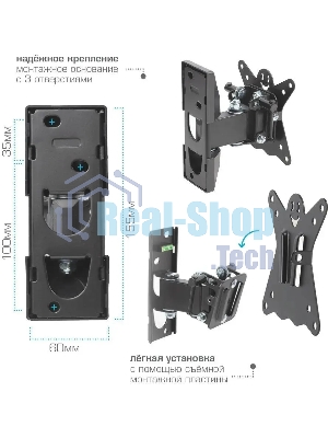 Кронштейн для телевизора Kromax CASPER-102 черный, 10