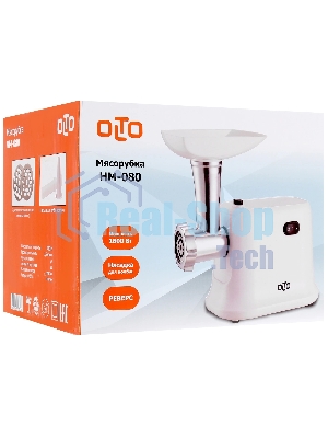 Мясорубка электрическая OLTO HM-080 белый, 1800 Вт, 1.5 кг/мин, реверс, защита от перегрузки, насадки - 4