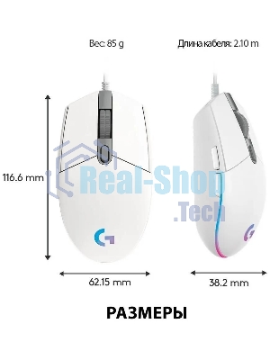 Мышь проводная Logitech G102 LIGHTSYNC белый, 8000 dpi, USB, кнопки - 6