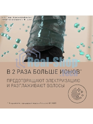 Фен Panasonic EH-NE85-K865 черный, 2300 Вт, ионизация