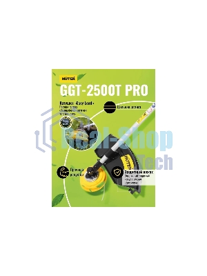 Триммер бензиновый Huter GGT-2500Т PRO, 3,4 л.с.