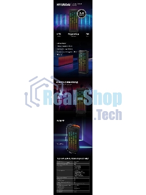 Минисистема Hyundai H-MC1236 черный 40Вт FM USB BT micro SD