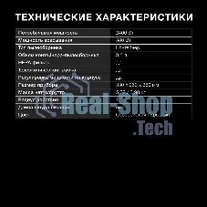 Пылесос Hyundai HYV-C2950 серебристый/красный, 380/2400 Вт, уборка сухая, пылесборник контейнер 3.5 л