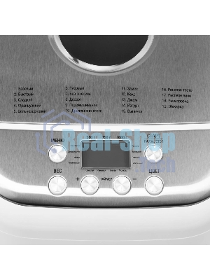 Хлебопечь Hyundai HYBM-3086 600Вт белый/серебристый