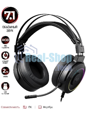 Гарнитура Redragon Lamia 2 чёрный, проводная, USB, подсветка