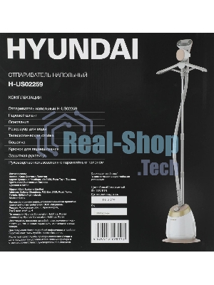 Отпариватель Hyundai H-US02259 белый/золотистый, 1800 Вт, 40 г/мин, 1400 мл