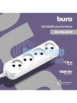 Сетевой удлинитель Buro BU-PSL4.1/W 1.5 м (4 розетки) белый (пакет ПЭ)