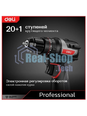 Дрель-шуруповерт Deli DE-CZ16-1A2, 16 В, 2 Ач, 44 Нм, бесщеточный, ударный