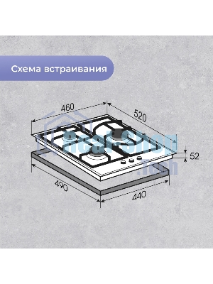 Газовая варочная панель Zigmund & Shtain M 26.4 B независимая, черный