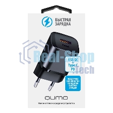 Сетевое зарядное устройство Qumo Energy PD 20W (Charger 0071), два порта: Type-C PD + USB-A QC3.0, черный