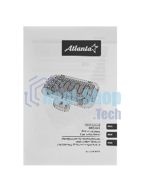 Гриль электрический Atlanta ATH-1110 черный