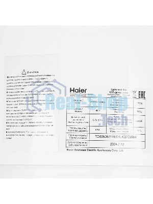 Водонагреватель Haier ES80V-F4 INOX 2кВт 80л электрический настенный/белый