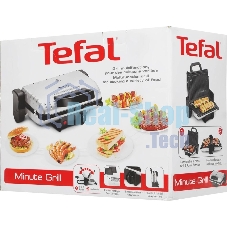 Электрогриль Tefal GC205012 1600Вт серебристый