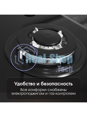Газовая варочная панель Zigmund & Shtain M 26.4 B независимая, черный