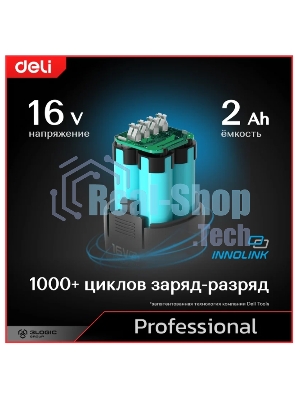 Дрель-шуруповерт Deli DE-CZ16-1A2, 16 В, 2 Ач, 44 Нм, бесщеточный, ударный