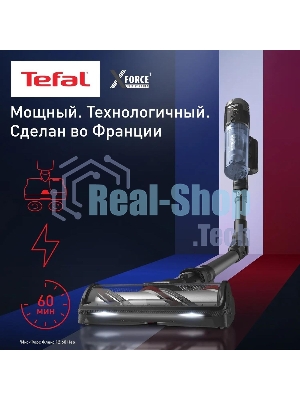 Пылесос вертикальный Tefal X-Force Flex TY9LC1WO серый/синий, питание от аккумулятора, 150 Вт, уборка сухая, пылесборник 0.65 л