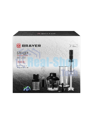 Блендер погружной BRAYER BR1266 черный/серый, 1500 Вт, 15 скоростей, турбо