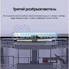 Встраиваемая посудомоечная машина Samsung DW60A6092BB/WT, черный, 59.8 см, 14 компл., 46 дБ, класс A