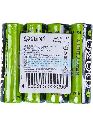 Элементы питания JazzWay солевые R 6 (AA) ФАZА Heavy Duty, 4шт.