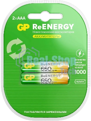 Аккумулятор GP 65AAAHCRGY-2CRCB2 AAA NiMH 650mAh (2шт)