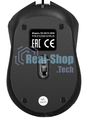 Мышь проводная ExeGate Professional Standard SH-8012 черный, 1000 dpi, USB, кнопки - 3