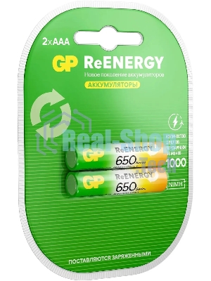 Аккумулятор GP 65AAAHCRGY-2CRCB2 AAA NiMH 650mAh (2шт)