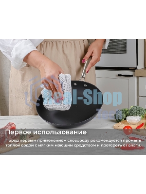 Сковорода чугунная TalleR TR-44911 20 см