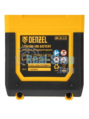 Триммер аккумуляторный Denzel GT-230, 20 В, 2 Ач
