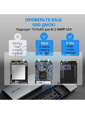 Корпус для SSD Vention USB 3.1 Gen 2-C M.2 NGFF (B-Key/B&M Key) Серый