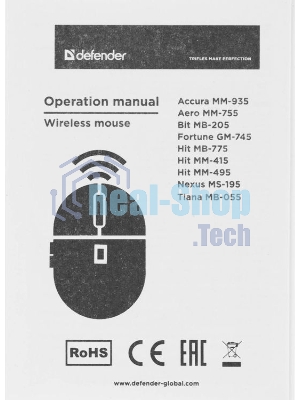 Мышь беспроводная Defender Tiana MB-055 черный, 1000 dpi, радиоканал, USB, кнопки - 3