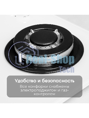 Газовая варочная панель Zigmund & Shtain M 26.4 W независимая, белый