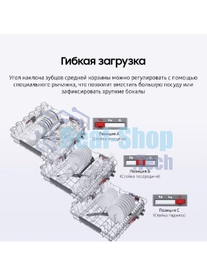 Встраиваемая посудомоечная машина Samsung DW60A6092BB/WT, черный, 59.8 см, 14 компл., 46 дБ, класс A