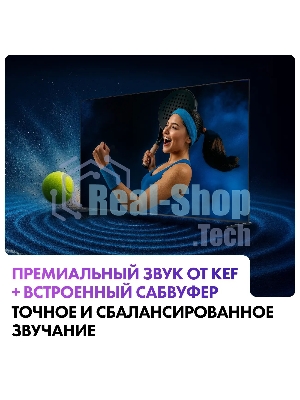 Телевизор Haier MiniLED M7, 85